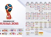 开云棋牌下载-冰与火之歌，2026世界杯巅峰对决，内马尔压哨绝杀，泰国奇迹撼动世界