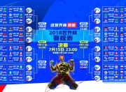 开云棋牌官网-莫德里奇的最后一舞，B费的魔术棒—2026世界杯E组生死战，克罗地亚用钢铁意志碾碎太极虎