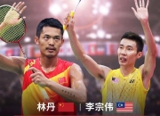 开云棋牌平台-印尼羽毛球队绝杀日本羽毛球队，李宗伟送出助攻的简单介绍