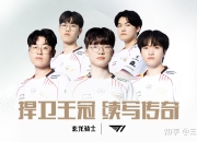 开云棋牌-T1碾压G2，BDD关键团战开团秒人宿命之战四强赛，成为赛场最大亮点的简单介绍