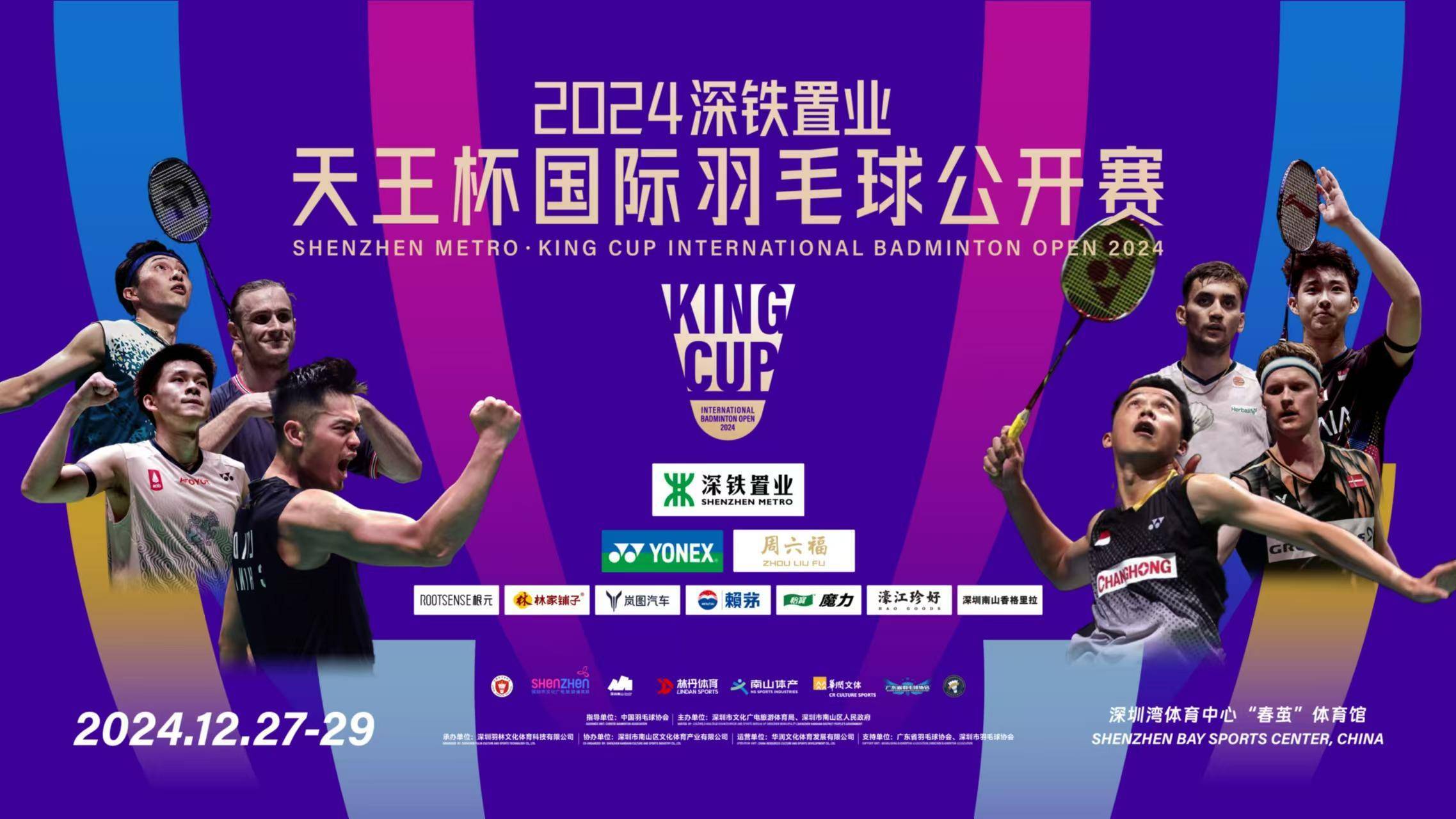 泰国羽毛球队爆冷法国羽毛球队,陶菲克爆发神勇的简单介绍 泰国羽毛球队爆冷法国羽毛球队,陶菲克爆发神勇的简单介绍